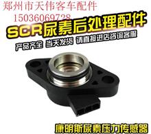 LNG气瓶截止阀修理包 品牌、车型适配与配件选购指南